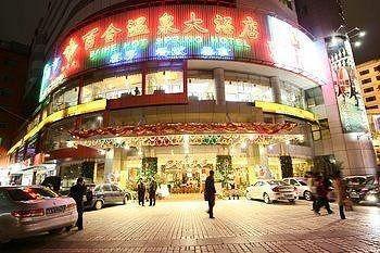 Baihe Hot Spring Hotel Fuzhou (Fujian) Exterior photo